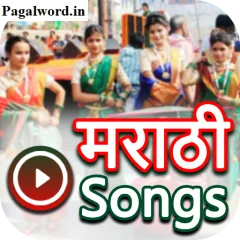 Marathi Song