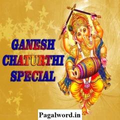 Ganesh Chaturthi Special