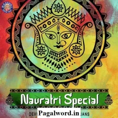 Navratri Special Devi Bhajans