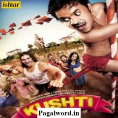 Kushti (2010)