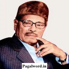 Manna Dey Golden Collection