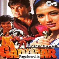 Gaddaar (1995)