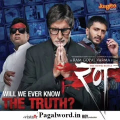 Rann (2010)