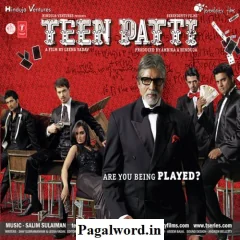 Teen Patti (2010)