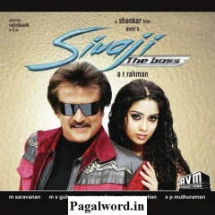 Sivaji The Boss (2010)