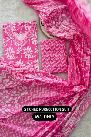 V Neck Designer Salwar With Dupatta For Women